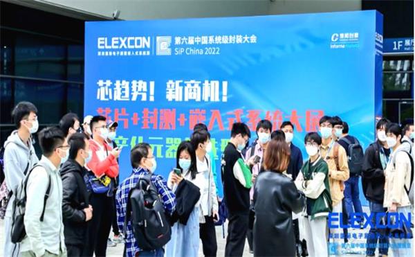 日聯科技用“芯”為您保駕護航——ELEXCON國際電子展圓滿落幕！