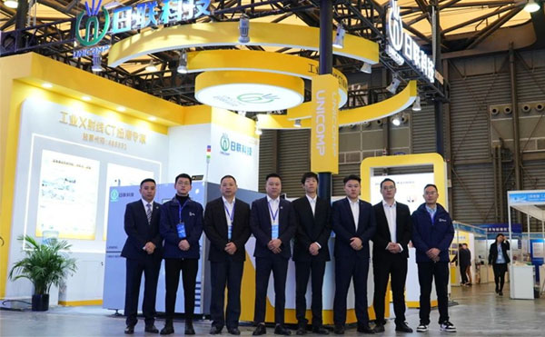 加速創新，智領未來：日聯高精密CT裝備奪目第102屆中國電子展