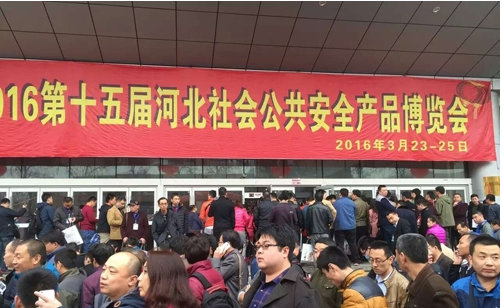 日聯科技借河北安博會，展X光安檢技術新趨勢