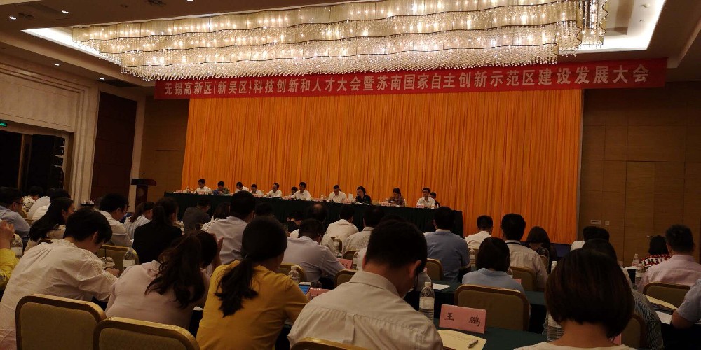 喜訊！日聯(lián)科技榮獲“無錫科技小巨人企業(yè)”榮譽稱號