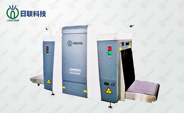 日聯(lián)科技安檢機(jī)——過(guò)安檢時(shí)究竟用不用擔(dān)心輻射？